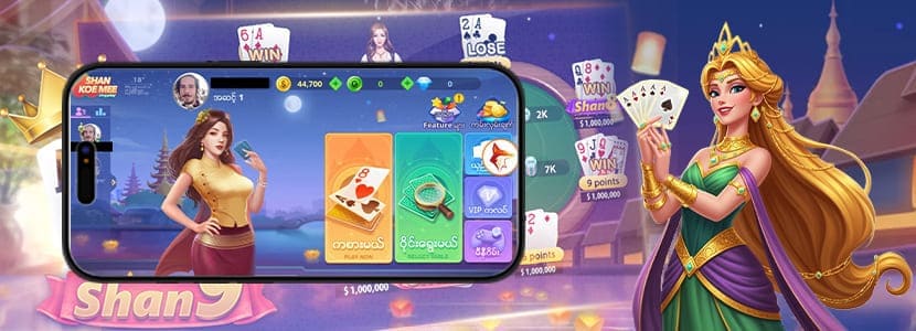 ရှမ်းကိုးမီး 9KG