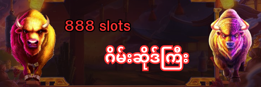 888 slots